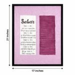 Sabar textured canvas wall art showing 17 inch width and 21 inch height