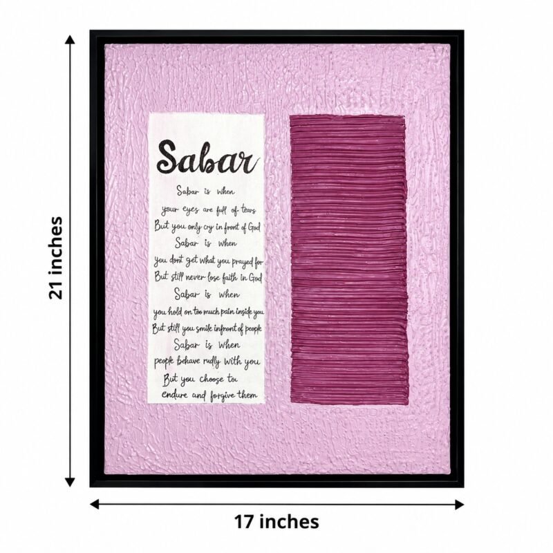 Sabar textured canvas wall art showing 17 inch width and 21 inch height